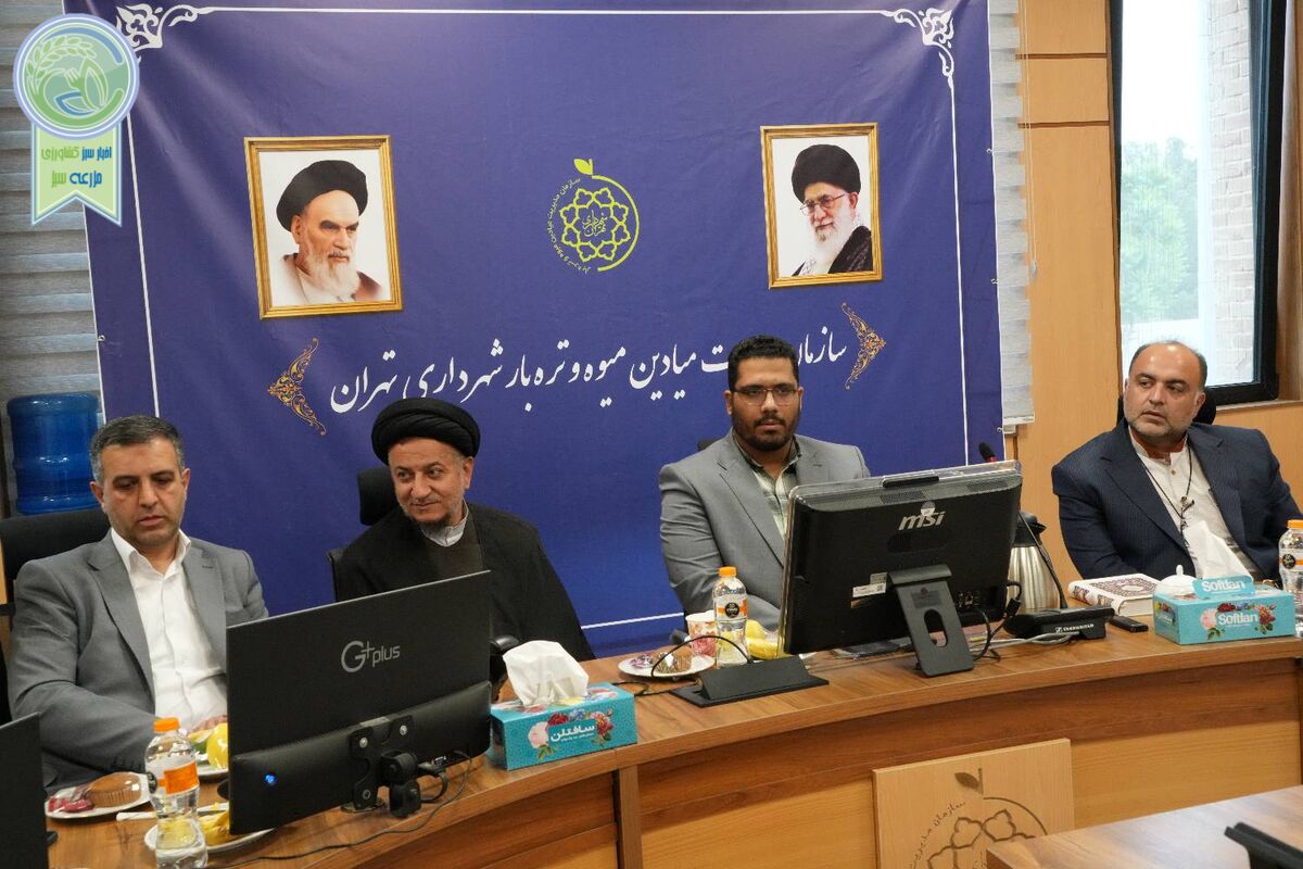 برگزاری مراسم تکریم و معارفه سرپرست میدان مرکزی میوه و تره‌بار+ عکس


