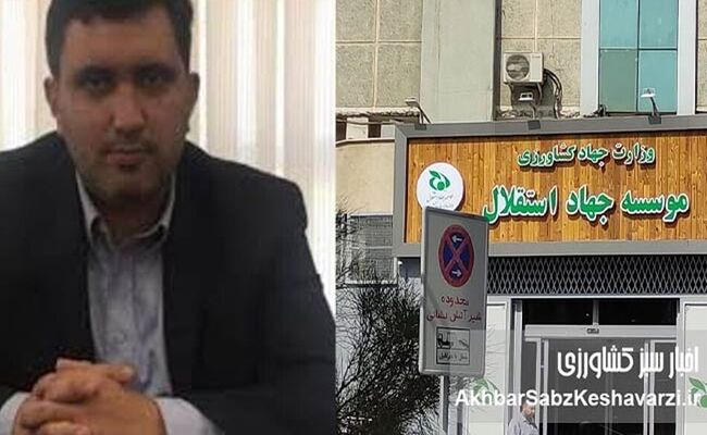 انفصال از خدمت در سامانه پاکنا ثبت شده؛ پس مدیرعامل با چه مجوزی همچنان بر صندلی مدیریت است؟!
