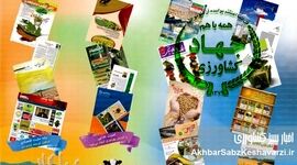 قطع اشتراک نشریات کشاورزی، تیغ سانسور به دست وزیر منتقد ستیز