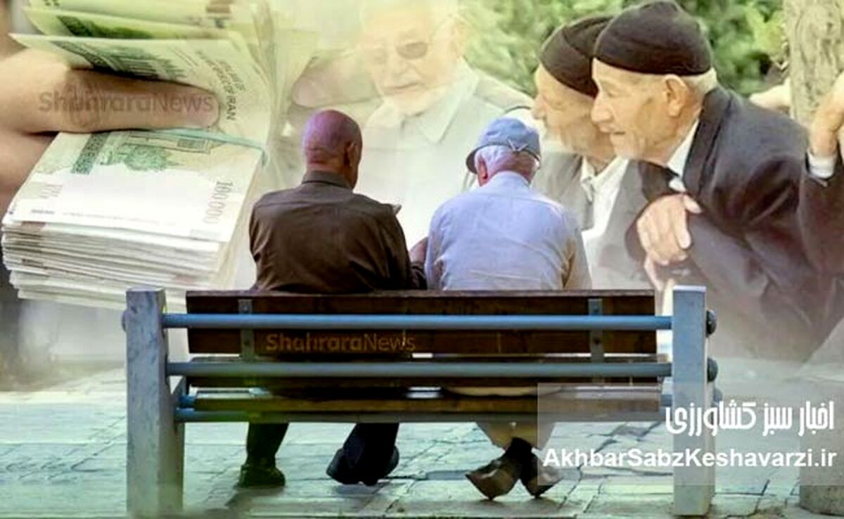 جزئیات تازه از زمان صدور احکام جدید بازنشستگان؛ پایان انتظار میلیونی