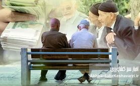جزئیات تازه از زمان صدور احکام جدید بازنشستگان؛ پایان انتظار میلیونی