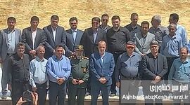 تعاونی سوم شعبان کرمان مجموعه ایی با رویکرد تحقیقاتی در کشاورزی