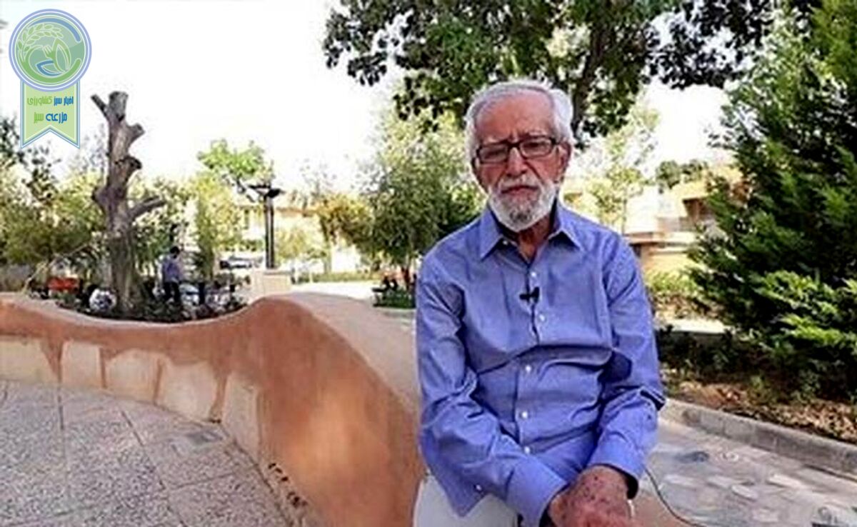 دکتر کوثر، پدر آبخوانداری ایران درگذشت+ بیوگرافی

