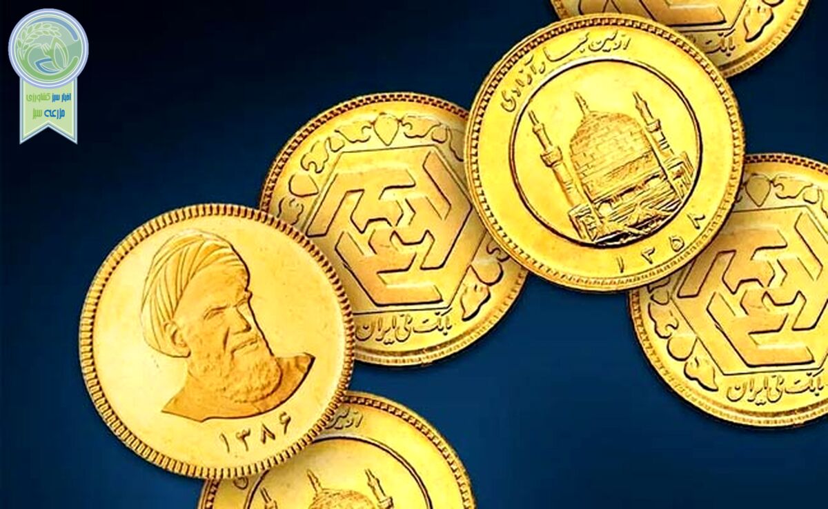 زمان حراج بعدی سکه طلا اعلام شد

