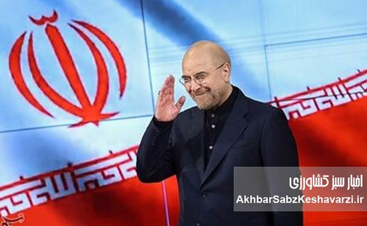 وعده‌ی فراموش‌شده قالیباف: تناسب‌سازی حقوق بازنشستگان، از شعار تا سکوت+ویدئو