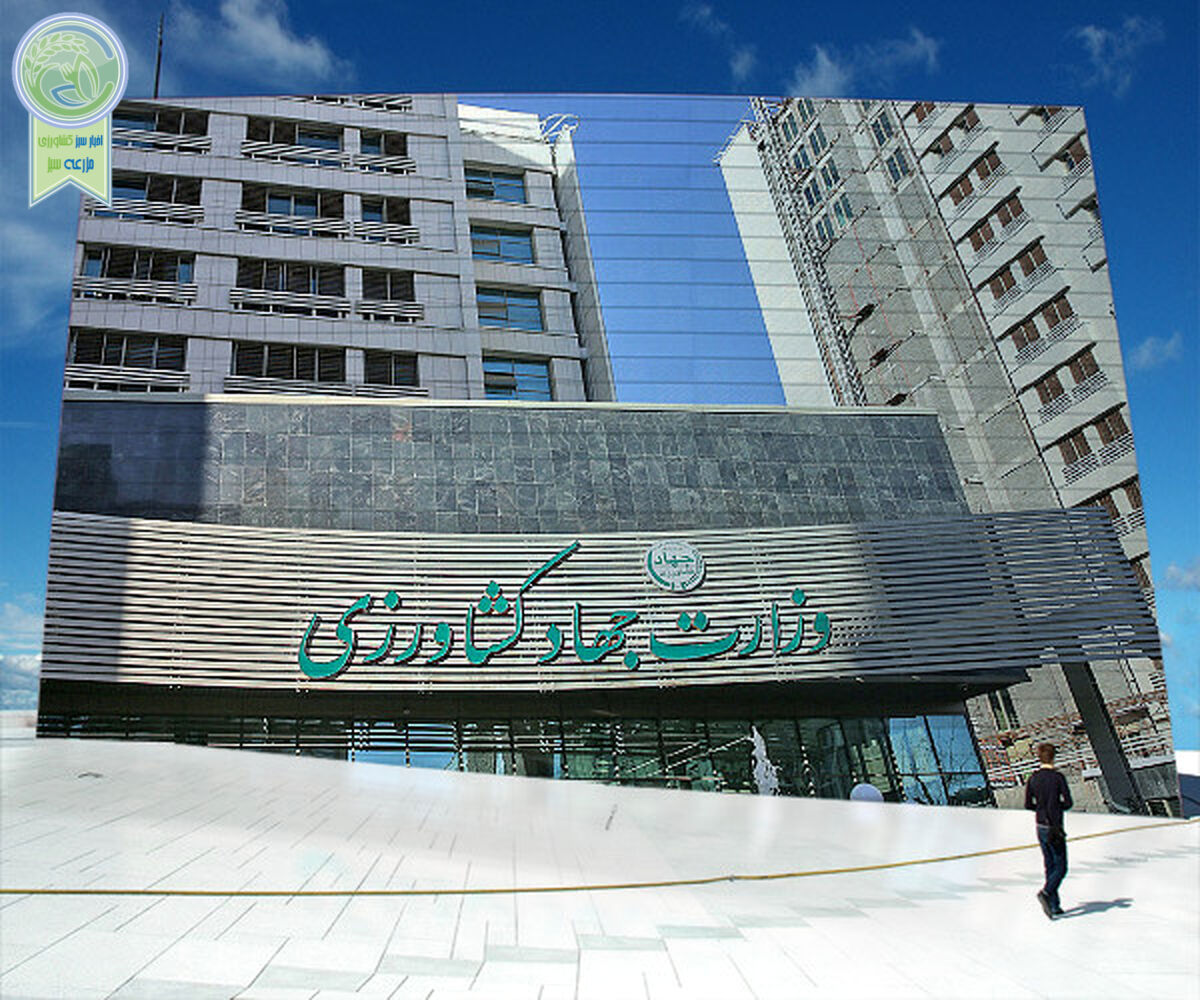 ابلاغ آخرین لیست سقف قیمت های ارزی کالاهای اساسی و نهاده ها در سال ۱۴۰۲