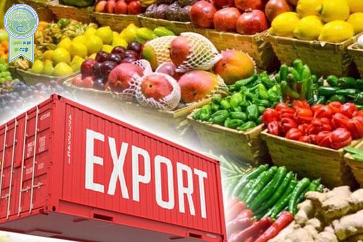 صادرات ۳۶۰ میلیون دلاری محصولات کشاورزی از آذربایجان شرقی

