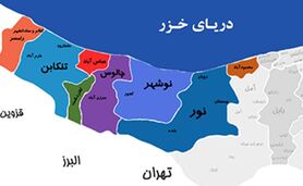 ​مردم غرب مازندران از نمایندگان انتظار دارند

