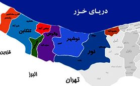 ​مردم غرب مازندران از نمایندگان انتظار دارند

