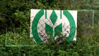 پوست خربزه زیر پای قرارگاه امنیت غذایی+سند