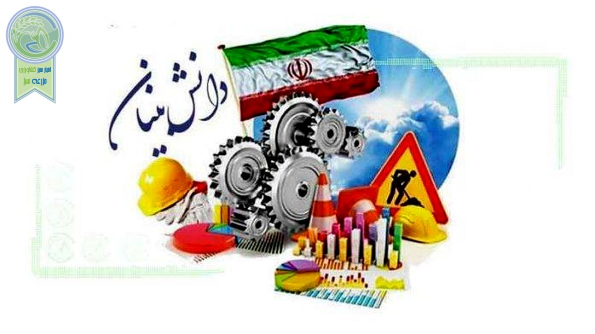 قدرت از آنِ اقتصادهای متکی به دانش روز است