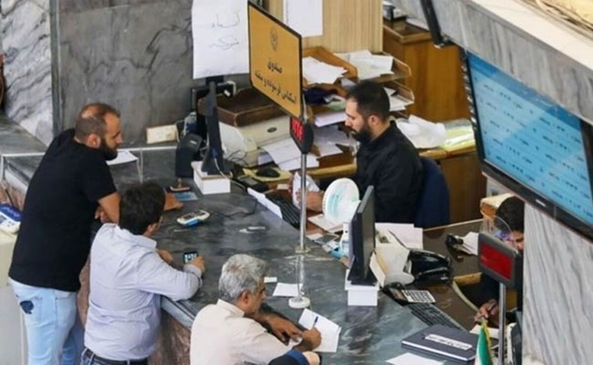 آخرین روز کاری بانک‌ها اعلام شد