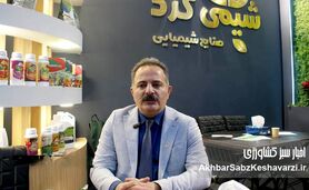 فرشاد طیاری: ارز ترجیحی نگرفتیم، اما تولید را متوقف نکردیم