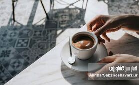 نوشیدن قهوه در هوای گرم؛ با احتیاط لذت ببرید