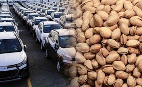واردکنندگان خودرو در سکوت خبری به صادرکننده پسته تبدیل شده‌اند

