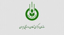 حراج سازمانی که روزی چهار وزارتخانه بود