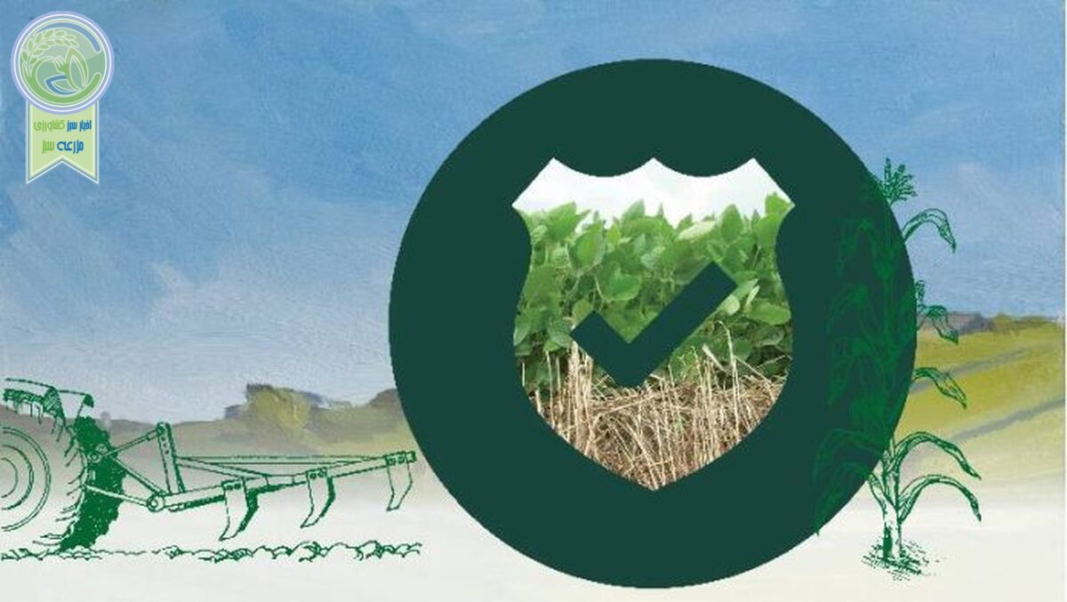 بیانیه هشتمین کنگره بین المللی کشاورزی حفاظتی
