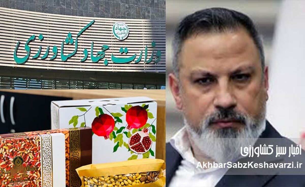 ابهام در واگذاری خانه سازمانی و 350 بسته‌ شب یلدا؛ سکوت در برابر پرسش‌های روشن