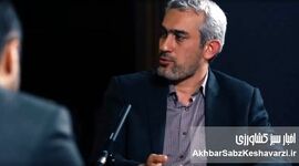 سید علی مدنی‌زاده: از بحران ارزی تا صندلی وزارت اقتصاد- نگاهی به مسیر پرفراز و نشیب