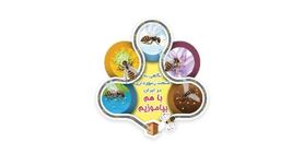 نگاهی به صنعت زنبورداری در ایران