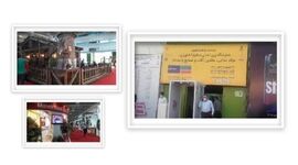 درخشش اگروفود بیست و هشتم