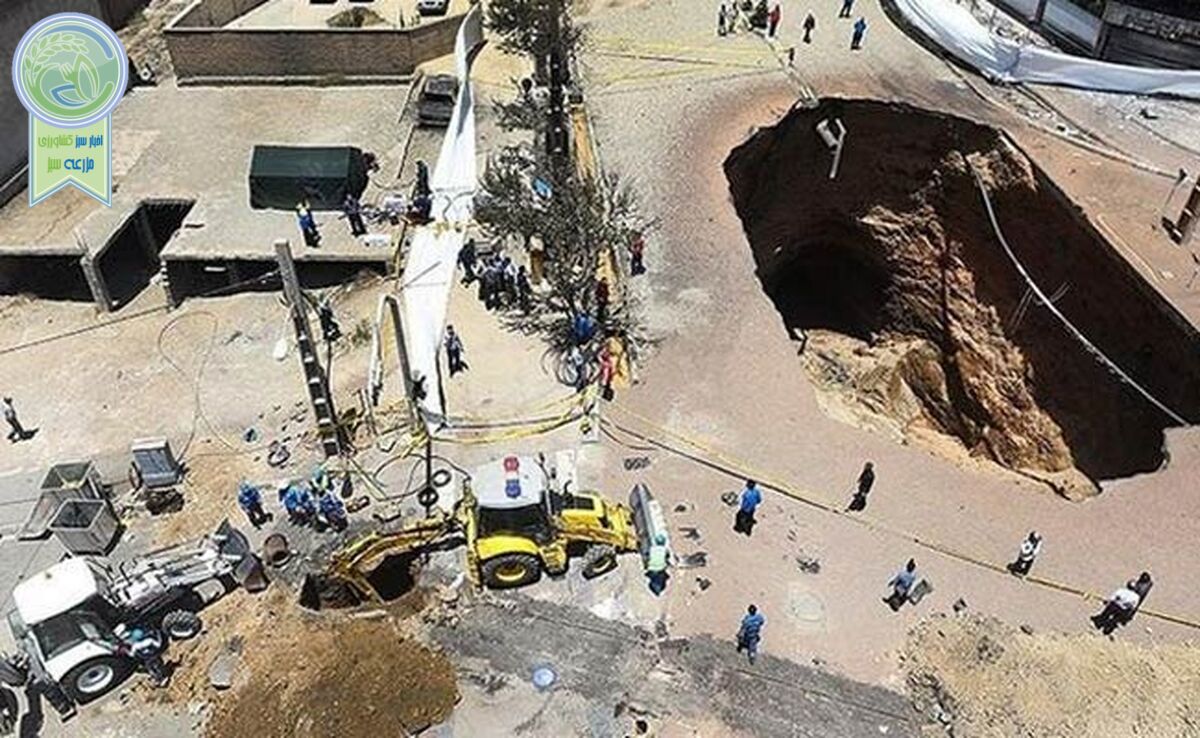 ۵ استان کشور در وضعیت خطر فرونشست زمین

