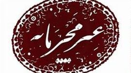 ورود غیرمحرمانه به مبحث واسطه‌گری در کشاورزی