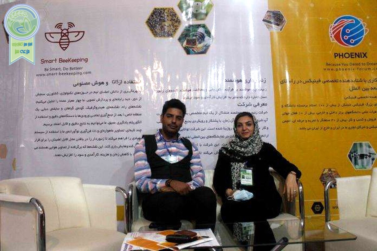 «روژینا»؛ سامانه‎ مکان‌یابی برای زنبورداری