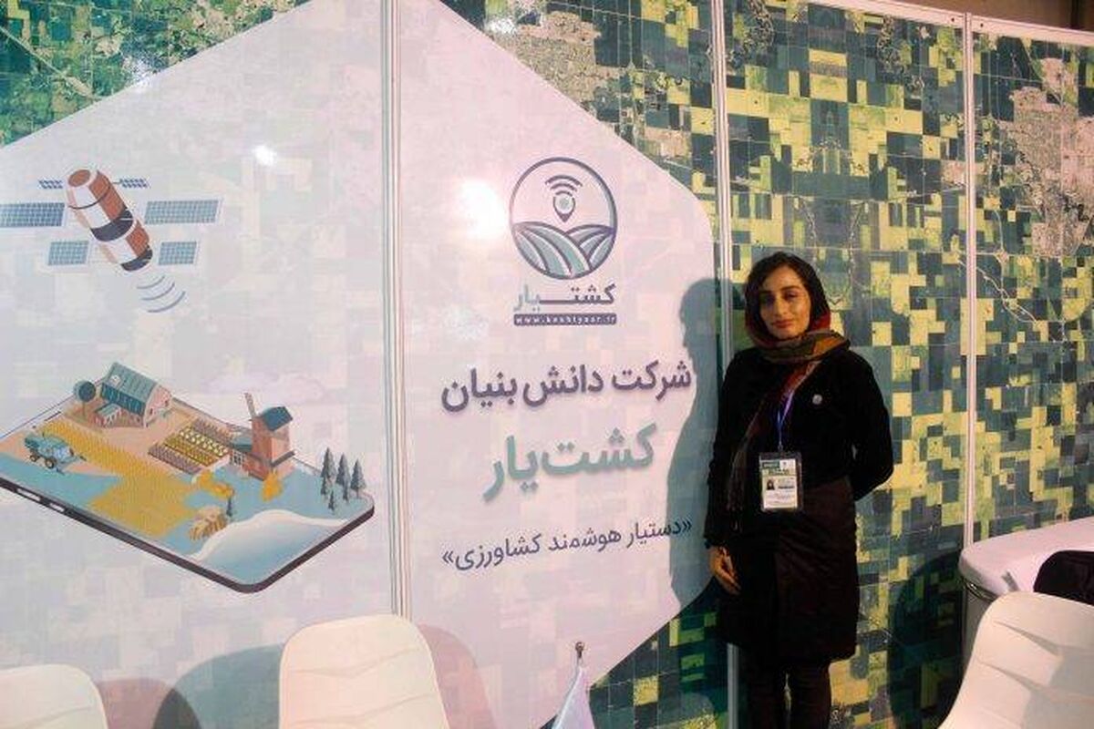 «کشتیار»، یاریگر کشاورزان