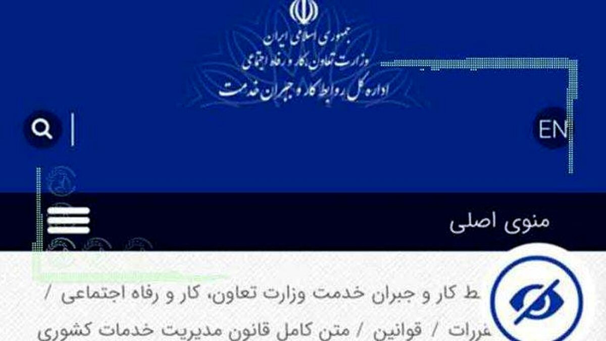 تعدد خارج از قانون مشاورین و خروج 1500 کیلو زعفران