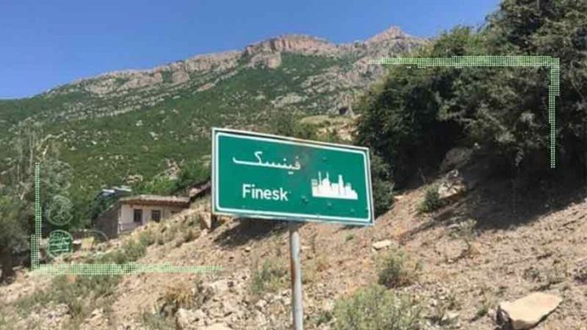 مازندران خوزستان می‌شود