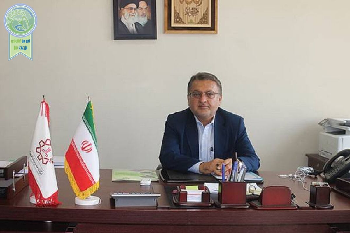 هلدینگ کشاورزی حامی سرمایه اقتصاد
