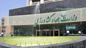 نامه سرگشاده بسیج دانشجویی به وزیر جهاد کشاورزی