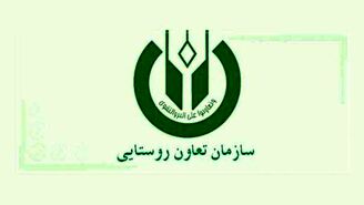 نوید باران کشاورز در سازمان تعاون روستایی