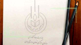 برکناری مردی، پیش زمینه برکناری قادری‌فر؟