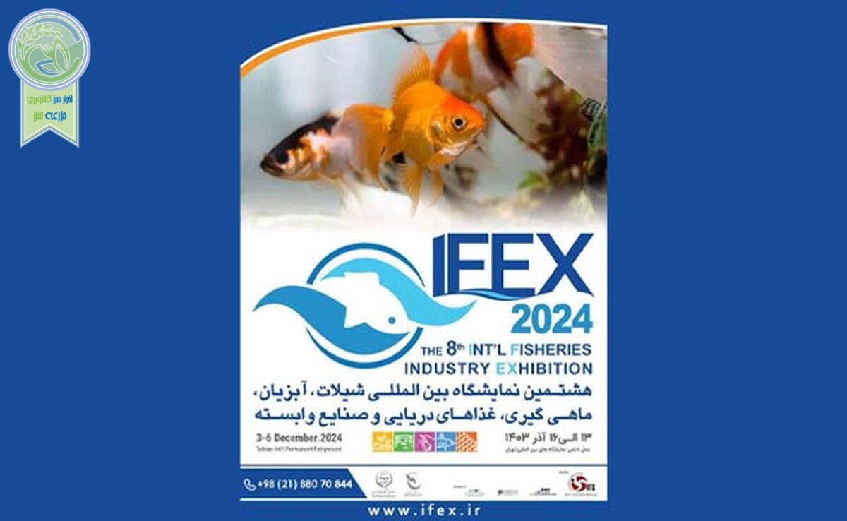 فرصتی مغتنم برای معرفی صنعت شیلات


