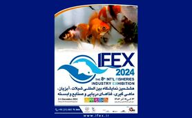 فرصتی مغتنم برای معرفی صنعت شیلات

