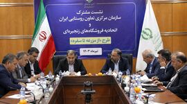 کوتاه شدن مسیر از مزرعه تا سفره در ایران