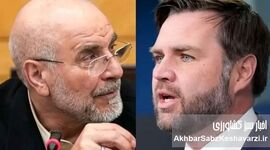گمانه‌زنی درباره مذاکره مستقیم قالیباف و ونس در پاکستان؛ آیا ایران و آمریکا رو در رو گفت‌وگو می‌کنند؟