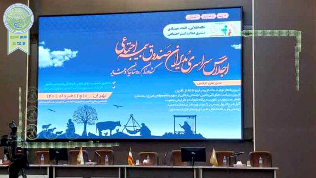 روستاییان و عشایر مولدترین قشر جامعه
