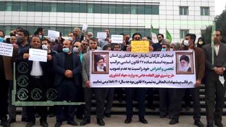 کارمندانی که خواستار رفتن صاحب خانه هستند