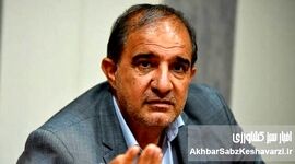 تحقیق و تفحص مجلس از وزارت کشاورزی: ریشه‌یابی سوءمدیریت و فساد در واردات نهاده‌های دامی