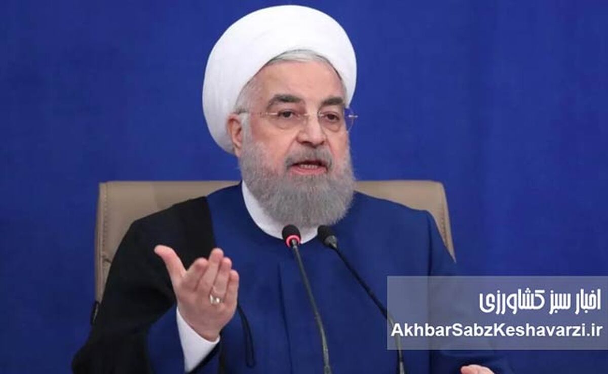 حسن روحانی: لازمه حفظ کشور و نظام، اصلاح فوری سیاستگذاری‌هاست

