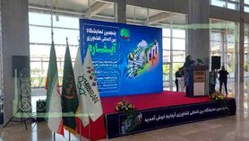 استقبال از سرمایه گذاران خارجی در صنعت گلخانه سازی