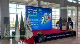 استقبال از سرمایه گذاران خارجی در صنعت گلخانه سازی