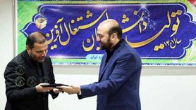 درگاهی معاونِ معاون رئیس جمهور شد