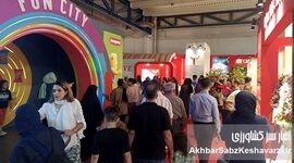 نمایشگاه‌هایی برای کوچک شدن صنایع