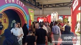 نمایشگاه‌هایی برای کوچک شدن صنایع
