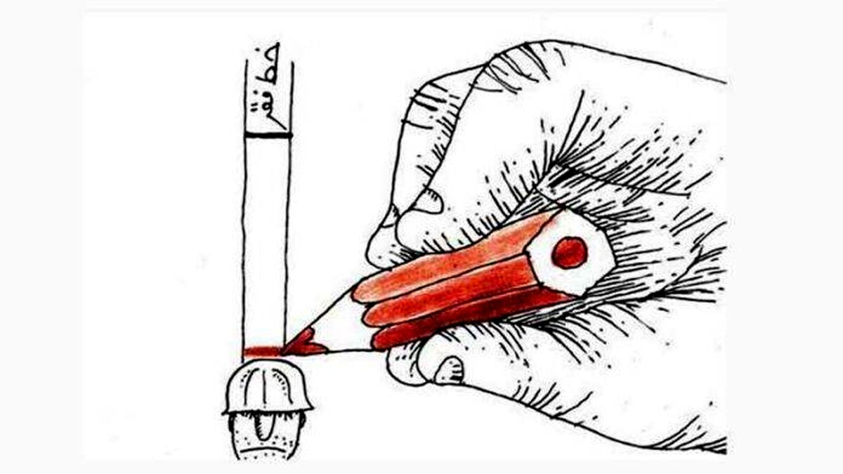 تناقض در آمار و ارقام خط فقر