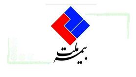 شناسایی درآمد قابل توجه صدور بیمه‌نامه در بیمه ملت